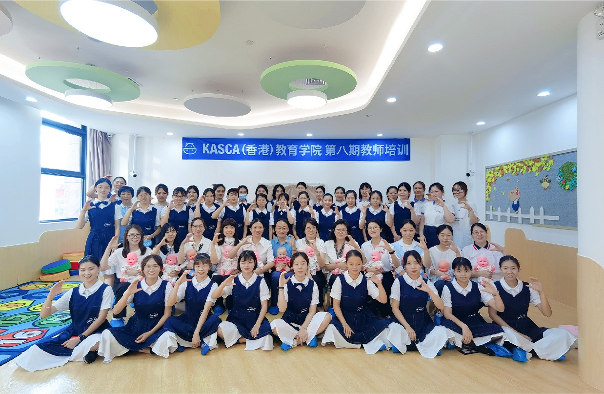 卡思佳（香港）教育学院第八期教师培训圆满结束，让优秀成为一种习惯！